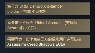 刺客信条：影再度延期，DLC“淡路之爪”引发期待与争议