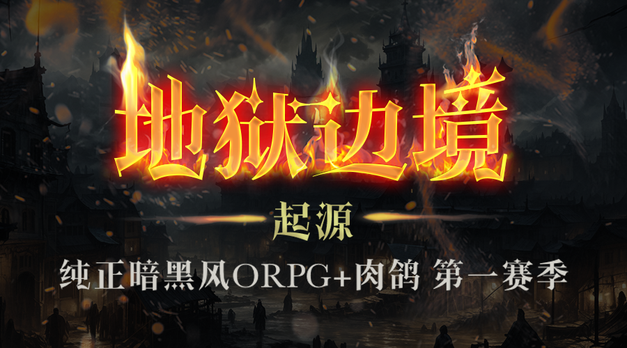 2024 KK官方对战平台地图创作大赛圆满落幕，创新与激情共舞