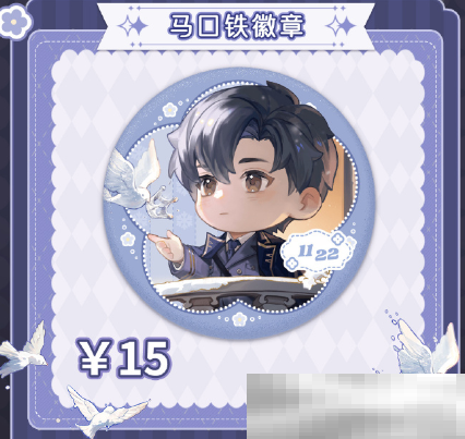 《世界之外》星际纵横系列预售活动现已上线！