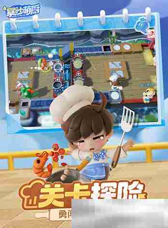 友谊时光旗下《暴吵萌厨》手游王国新春测试火热开启！