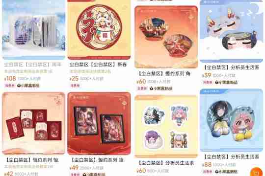 《尘白禁区》搞麻辣不挣钱？一场年会数据干碎一切阴湿谣言