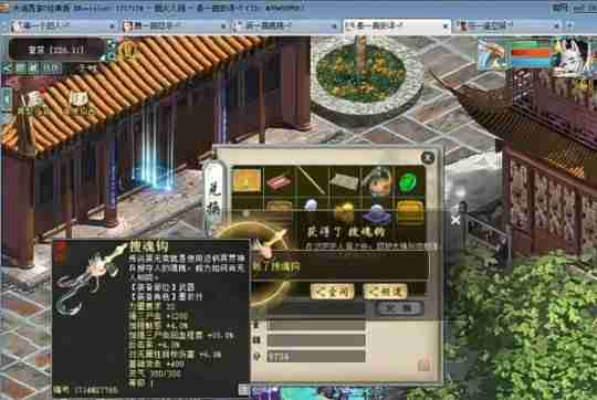 《大话西游2》嚯，这一操作，差点成就全服第一冰武器！