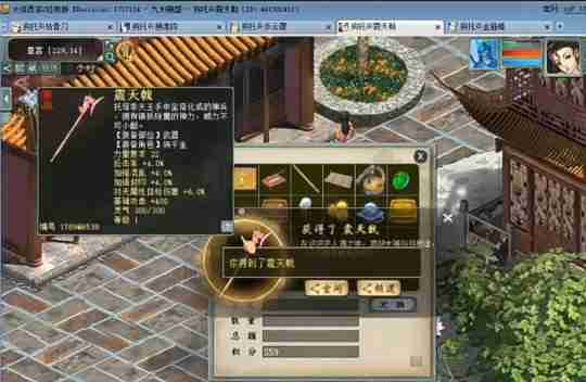 《大话西游2》嚯，这一操作，差点成就全服第一冰武器！