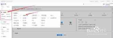 淘宝店铺怎么修改店铺名_在淘宝上更改店铺名称的方法