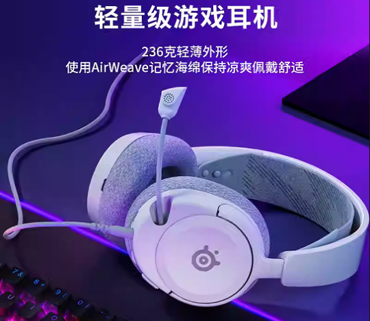 赛出荣光 赛睿助力《街头篮球》IMA国际大师赛