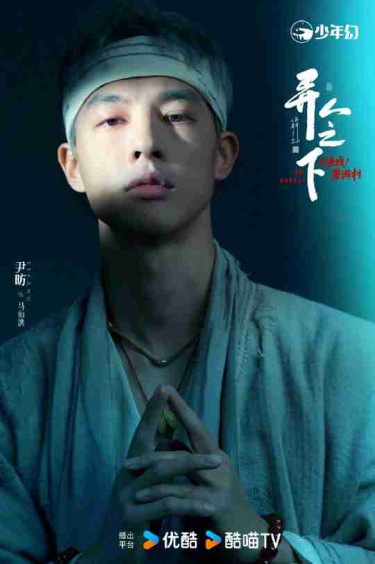 吊打电影版？《异人之下2》真人剧定档1月18日播出