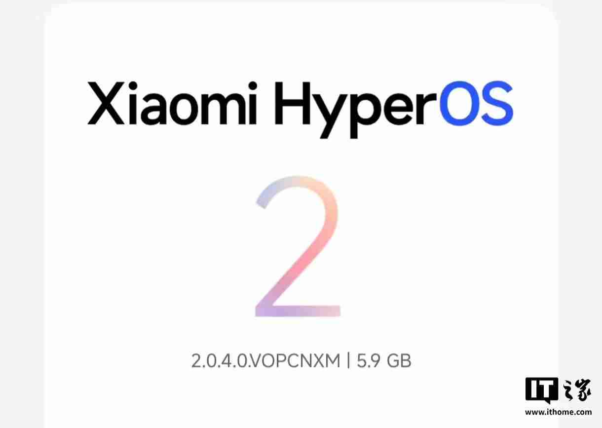 小米REDMI Note 14 Pro系列手机内测澎湃OS 2正式版