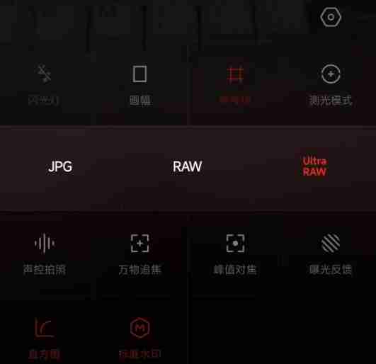 手机拍照专业模式大横评：米OV各具特色，AI重新定义专业？