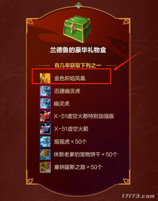 怀旧周报：腾讯网易再现怀旧热！《逆水寒》黄金服万人排队，CF怀旧服百万预约