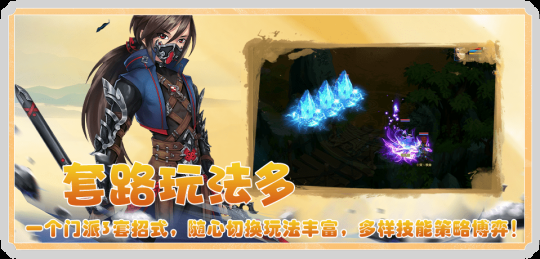 《盖世豪侠》经脉系统：打坐修炼，真气冲穴，一统江湖！