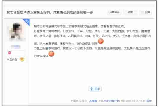 游戏官方手动支持搬砖？网易连抛重磅承诺，2025开年大肉来了