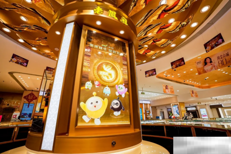 蛋仔撞珠宝，老凤祥与《蛋仔派对》深刻诠释 1+1＞2