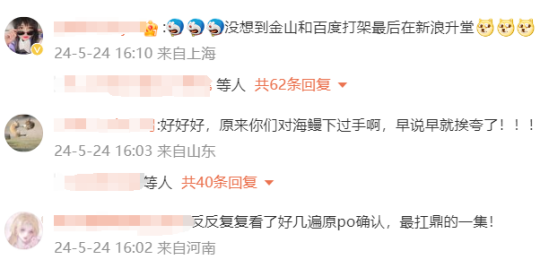 游戏这一年：《剑网3》这一年到底有多猛？跟腾讯结盟，撕完网易撕百度