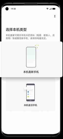 安卓手机怎么导入另一个手机 5款不同品牌一键换机