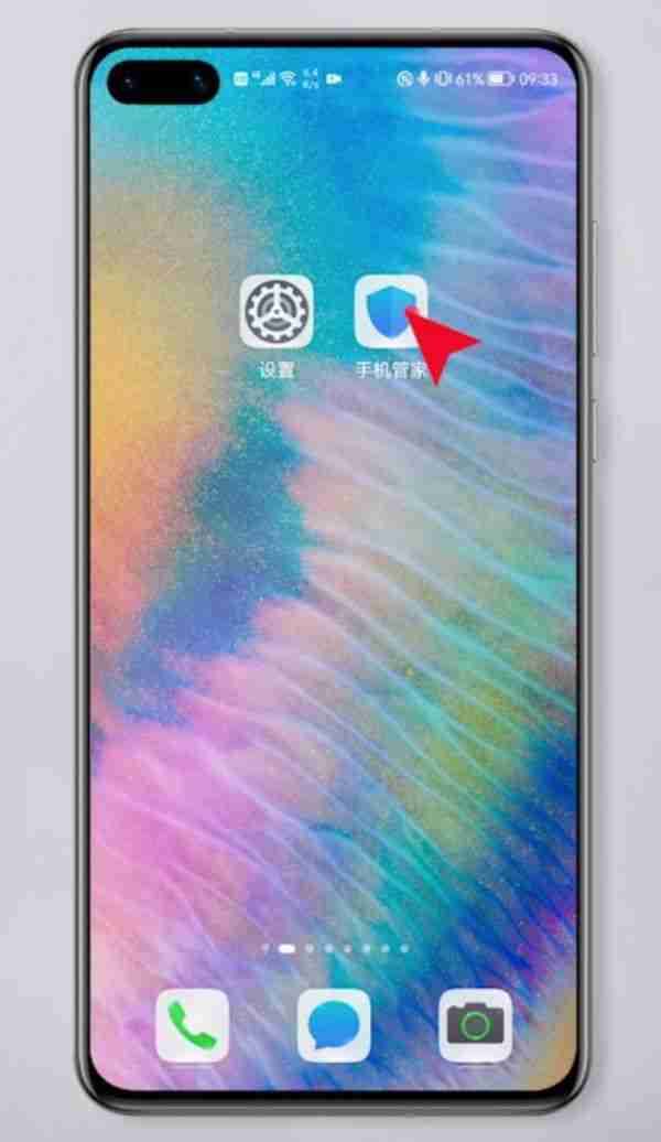 手机黑名单在哪里查看 怎么查看手机黑名单