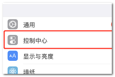 苹果手机怎么录屏教程 iphone手机怎么录屏