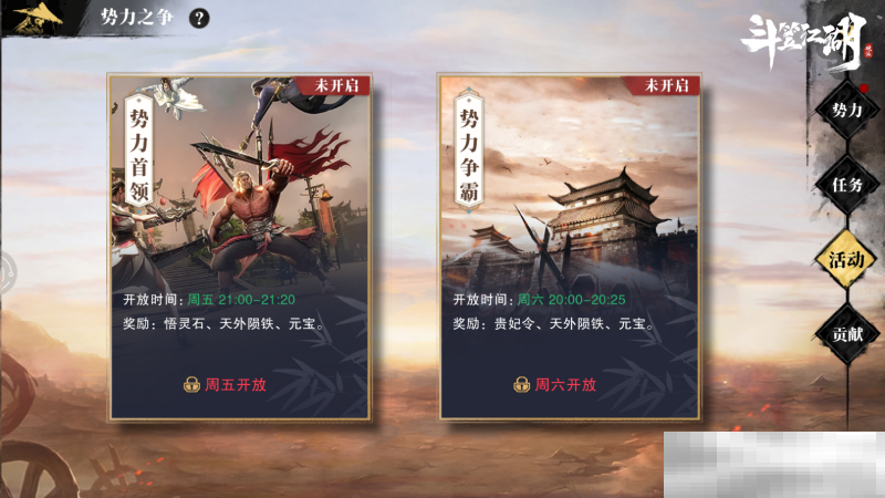 上线倒计时 《斗笠江湖》大侠养成你还需要了解哪些？