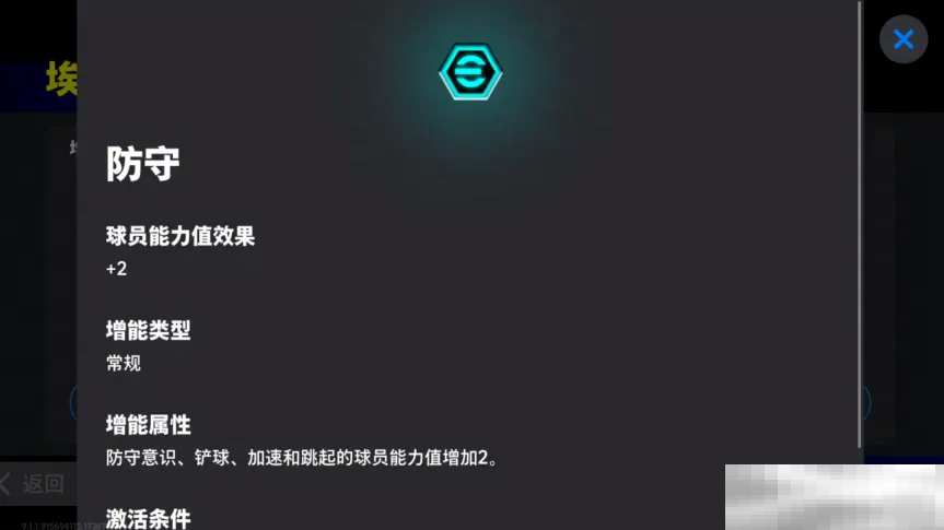 红蓝靠山埃德米尔森登场，极速摆脱精选兑换开启！