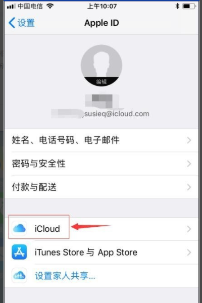 苹果手机怎么删除通讯录全部联系人？iPhone如何批量删除通讯录联系人