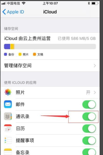 苹果手机怎么删除通讯录全部联系人？iPhone如何批量删除通讯录联系人