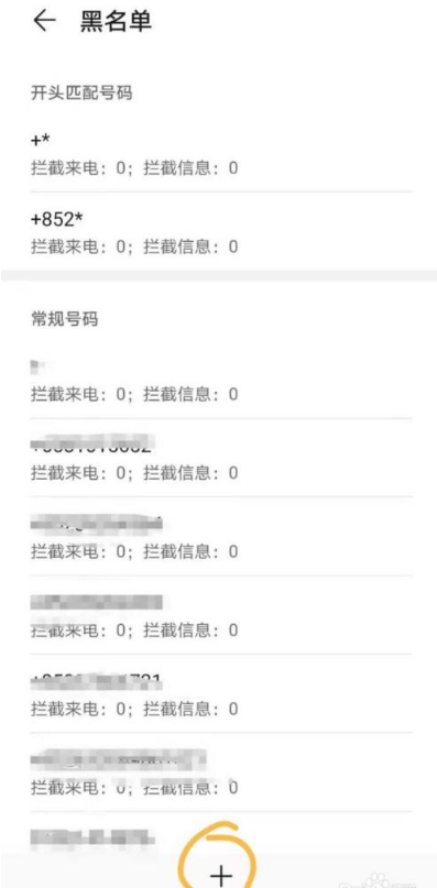 华为手机怎么关闭境外来电？华为手机怎么拦截境外电话？