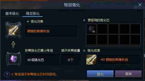 《永恒之塔》怀旧服今日更新，全新版本“烈焰荣耀”荣光再起！