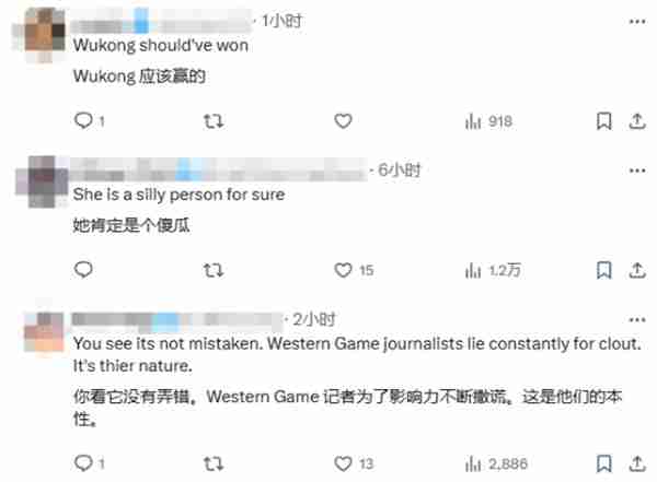 前IGN中国主编辟谣游科员工泪洒典礼现场 根本没看到