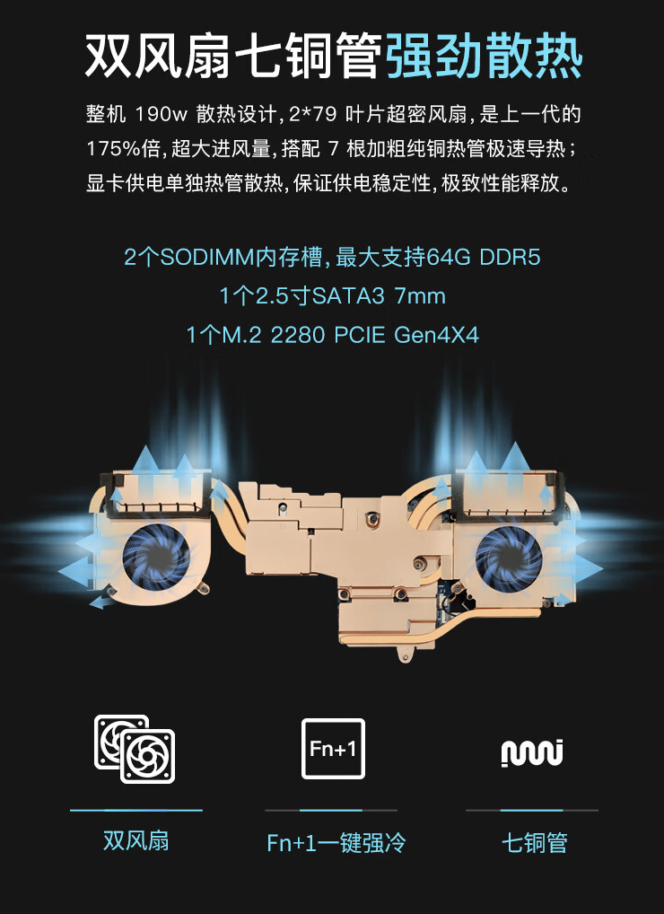 神舟战神 Z8 笔记本新增“酷睿 9-270H + 16G + 1T + RTX4060”版本，售 7999 元