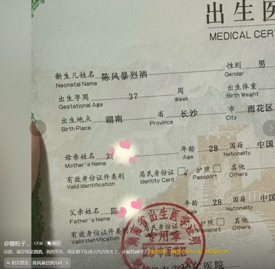 魔兽周报：网盘泄密！守望先锋国服2月19日回归，暗黑5疑似曝光