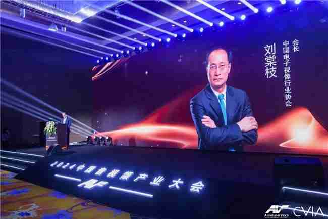 创新引领!AGON入围中国音视频产业大会(AVF)产品技术创新指南