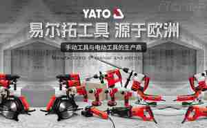 手动工具品牌前十名 不知道怎么选择手动工具的看过来