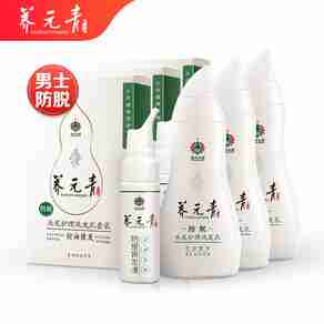 养元青洗发水哪个型号好？养元青洗发水热卖产品推荐