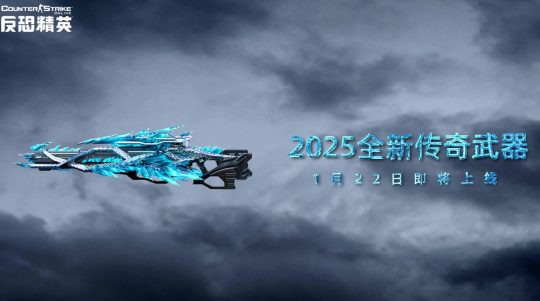 怀旧周报：仙剑OR古剑遗作？工长君加盟网易首款单机 多平台弹性买断