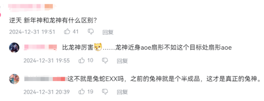 怀旧周报：仙剑OR古剑遗作？工长君加盟网易首款单机 多平台弹性买断