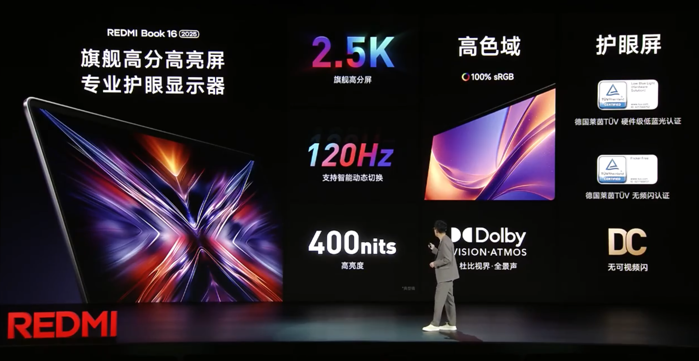 小米 REDMI Book 14/16 2025 笔记本发布：4599 元起，酷睿 5 220H