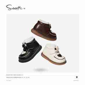 斯纳菲儿童皮鞋哪个型号好？斯纳菲儿童皮鞋热卖产品推荐