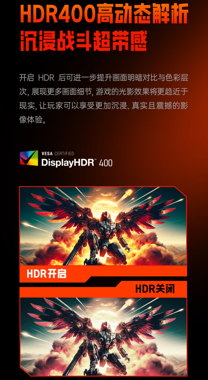 HKC 27 英寸显示器“G27H2 Pro”上架：2K 200Hz、升降旋转支架，首发 1241249 元