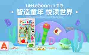 受欢迎的点读笔品牌前十名 市场上炙手可热的点读笔牌子