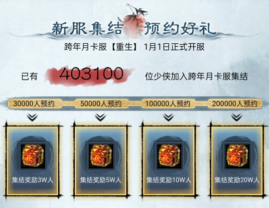 《天下3》预约突破40W！上百家势力入驻，热血鏖战一触即发！