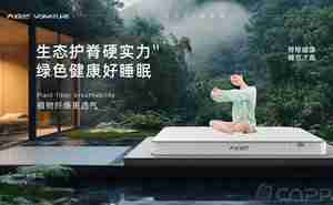 当下最火爆的10个棕垫品牌 看看它们为啥广受欢迎