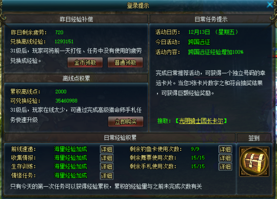 够胆来战，重燃血性《兵王ol》教你掌握游戏节奏！