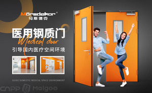 市面上最受欢迎的医用门10大品牌【医用门热门品牌推荐】