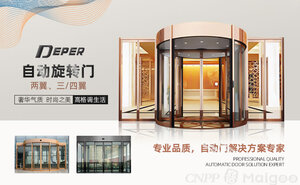 市面上最受欢迎的医用门10大品牌【医用门热门品牌推荐】