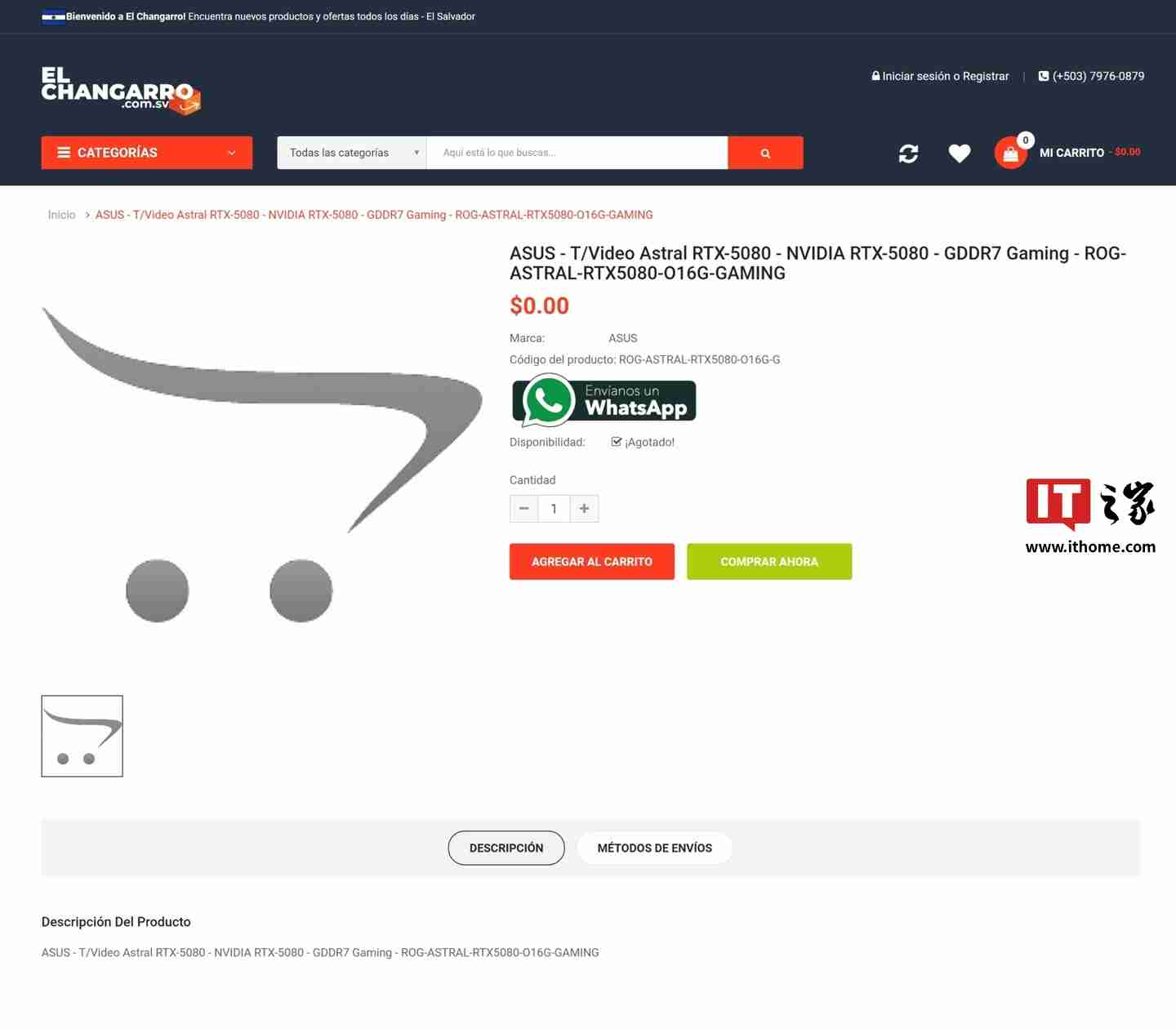 华硕将推 ROG ASTRAL 显卡，AMD Radeon RX 9070 被曝配 16GB 显存