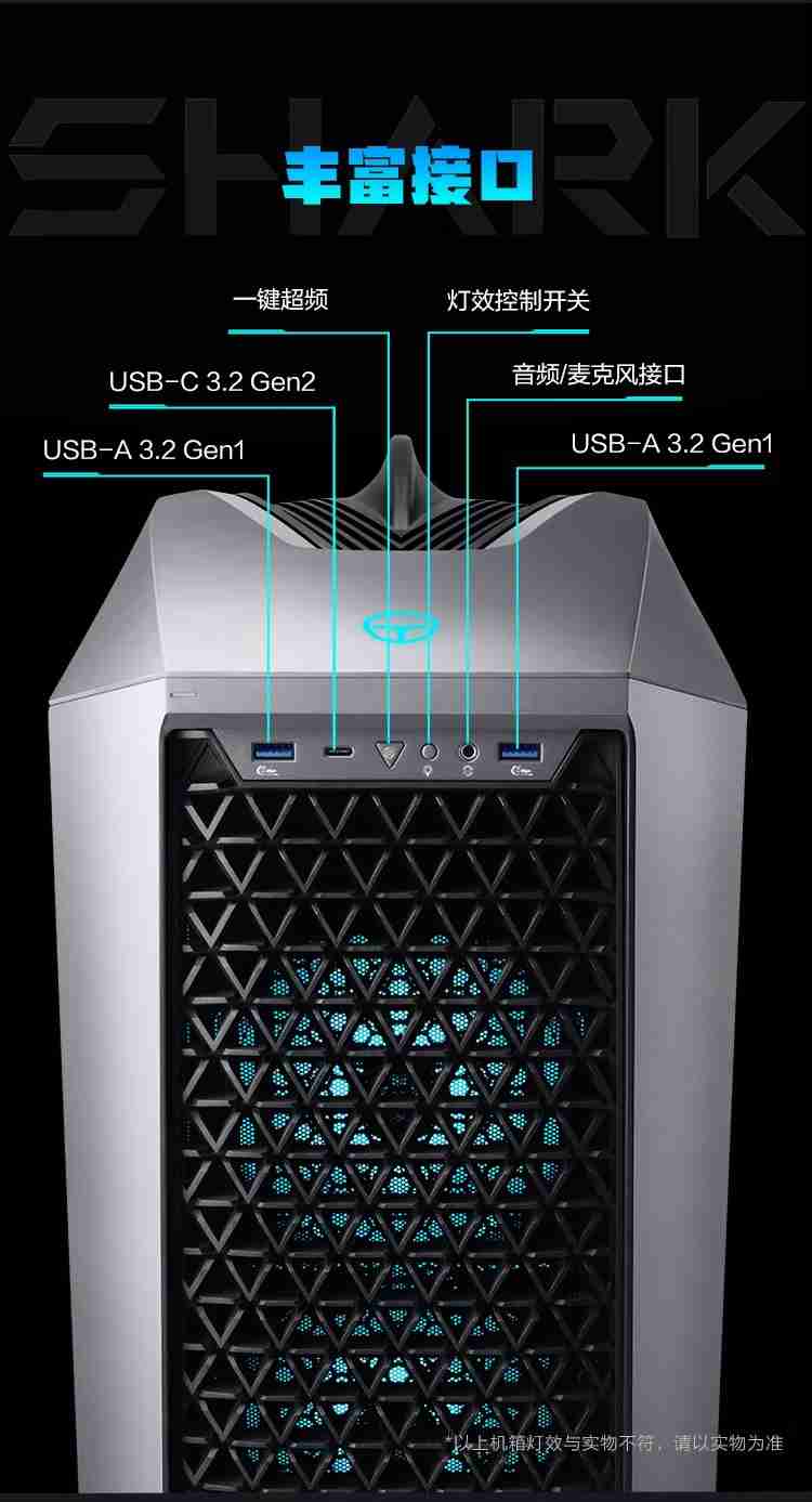 雷神推出 26999 元黑武士・Shark 电脑主机：英特尔酷睿 Ultra 7 265K + RTX 4090D