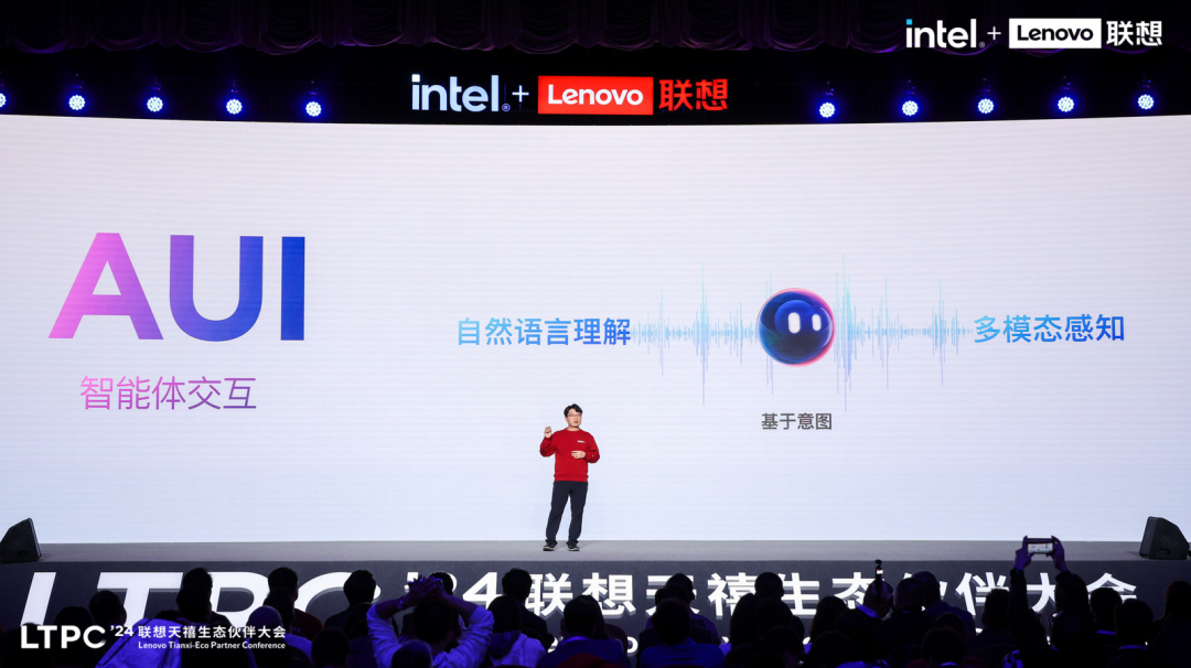 联想新一代智能体系统“天禧 AS”发布，明年 Q2 落地 AI PC、AI 手机、AI 平板等