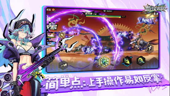 神金气爽的横版跑酷沙盒新游《超时空跑跑》今日公测！