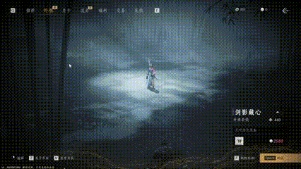 燕云十六声夷则测试商城直购时装展示（附售价）