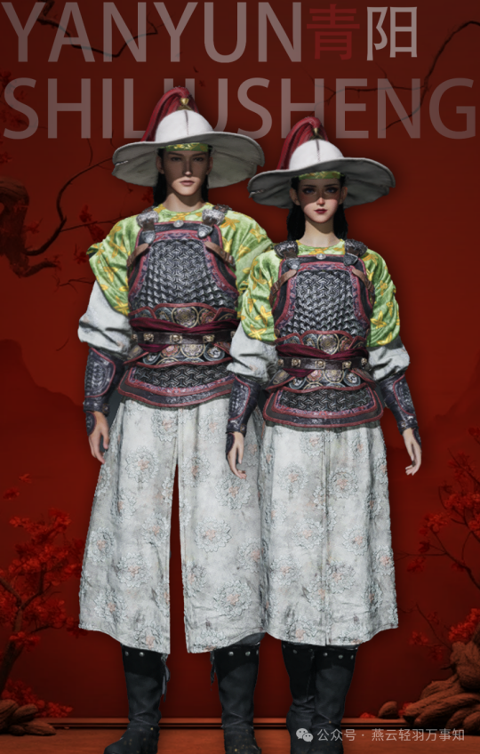 燕云十六声夷则测试商城直购时装展示（附售价）