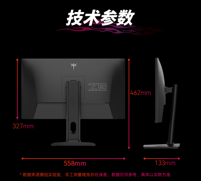 KTC 24.5 英寸显示器 H25Y7 开售：1080P 300Hz、1ms GTG 响应时间，首发 869 元
